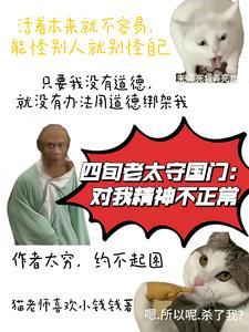 从读书开始肝成仙武圣人笔趣阁 从读书开始肝成仙武圣人笔趣阁
