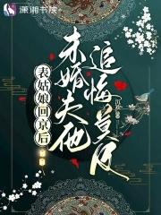 离石游记在线阅读 离石游记在线阅读