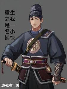 大明崇祯最后的忠臣txt 大明崇祯最后的忠臣txt