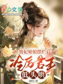全球高武我能无限升级废物陆狗风 全球高武我能无限升级废物陆狗风