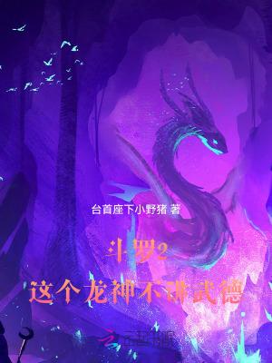 我的美人师父是神医 我的美人师父是神医