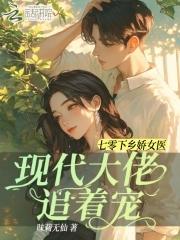 大晋第一铁饭碗最新章节列表 大晋第一铁饭碗最新章节列表