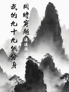 灵气复苏我能吞噬亿万秘籍