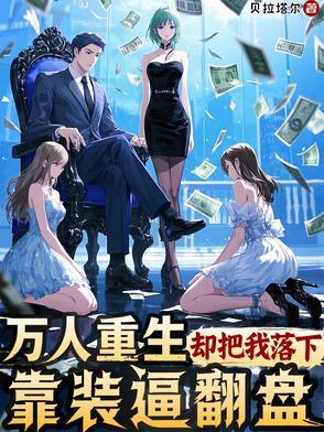 深山山村的