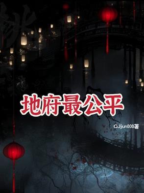女儿穿越上门叫妈的 女儿穿越上门叫妈的