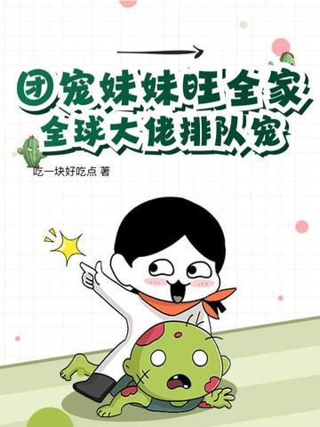 聚宝盆 聚宝盆