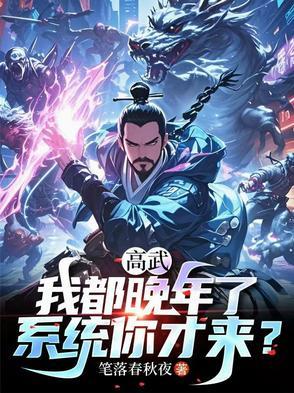 四合院开局打了秦淮茹一巴掌 四合院开局打了秦淮茹一巴掌