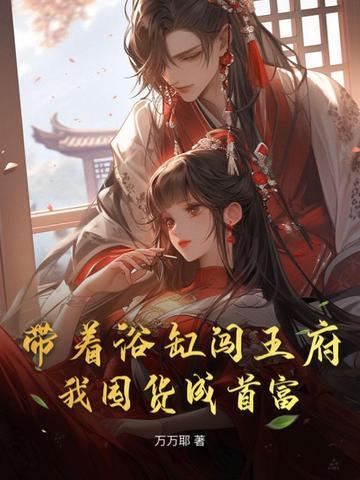 反派终结者 短剧 在线看 反派终结者 短剧 在线看