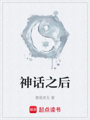 苍崎家的魔法使 苍崎家的魔法使