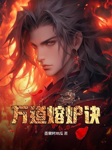 从巨神公司到人类帝国偶然中文网 从巨神公司到人类帝国偶然中文网