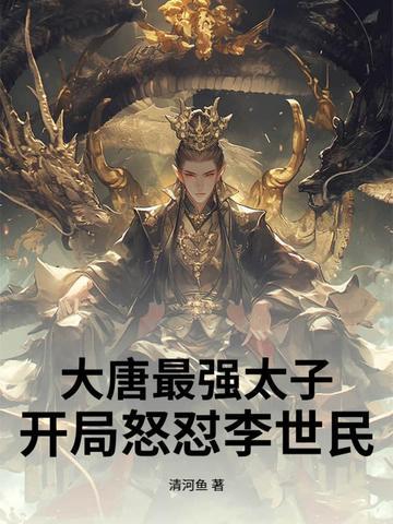 老子是阎王笔趣阁 老子是阎王笔趣阁