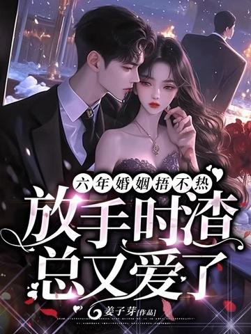 惊鸿照影来