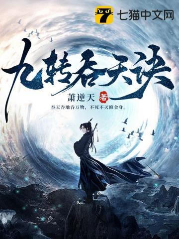 浪子回头我能预见未来 第1079章 浪子回头我能预见未来 第1079章