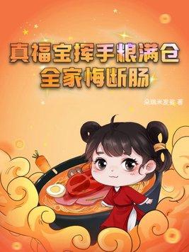 快穿女配冷静点免费阅读 快穿女配冷静点免费阅读