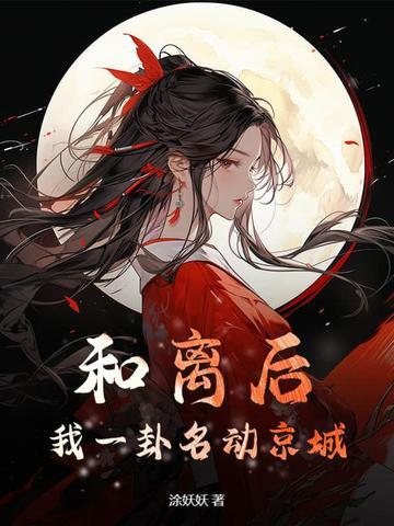 龙象剑主免费阅读 龙象剑主免费阅读