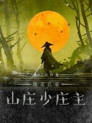 闪婚之先婚后爱免费阅读全文 闪婚之先婚后爱免费阅读全文