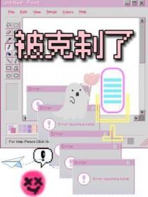 模拟修仙 模拟修仙