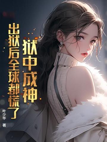 仙府长生TXT 仙府长生TXT