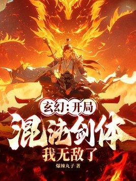 噬恶演武 噬恶演武