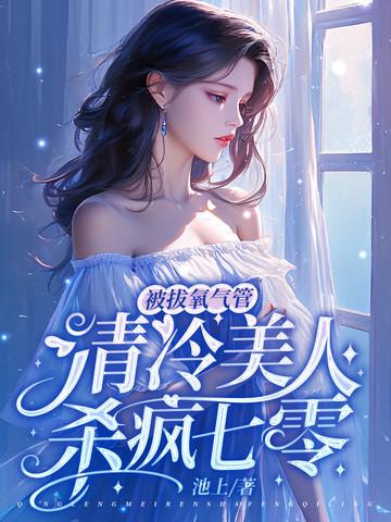 九天屠神录全文阅读 九天屠神录全文阅读