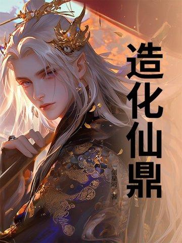 被叛军拐卖的雄虫要如何自救讲的什么 被叛军拐卖的雄虫要如何自救讲的什么