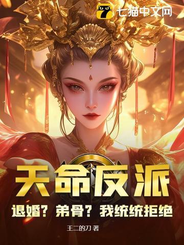 没想到竟是宝藏女友 没想到竟是宝藏女友