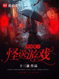 一夜暴富我的工厂通古今全文