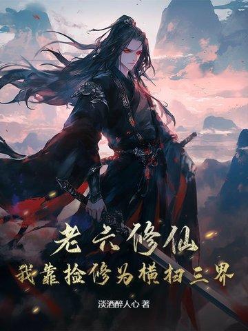 御兽塔西门不惑 御兽塔西门不惑