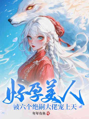开局被退婚的玄幻 开局被退婚的玄幻