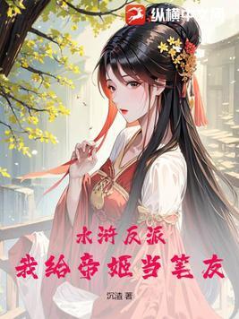 穿越后我成了傲娇王爷的马屁精 穿越后我成了傲娇王爷的马屁精