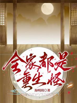 重生房遗爱 重生房遗爱