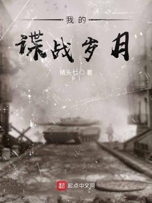 关东巡山人百度百科 关东巡山人百度百科