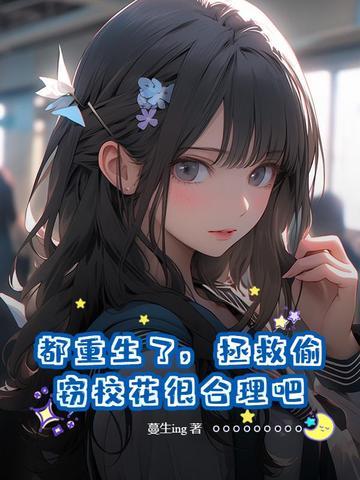 小青梅都急哭了gl 小青梅都急哭了gl