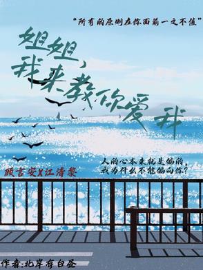 前夫给我下药 前夫给我下药