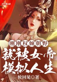 全民求生我的猫无敌了