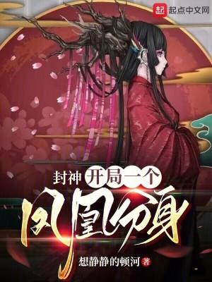 直播逃生 直播逃生