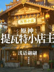 直播逃生类 直播逃生类