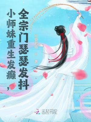 穿越大唐李恪经典 穿越大唐李恪经典