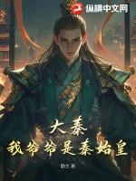 穿越大唐主角李恪 穿越大唐主角李恪