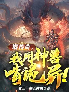 恶雌成团宠了免费阅读 恶雌成团宠了免费阅读
