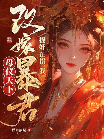 重生到游戏入侵五年前的 重生到游戏入侵五年前的