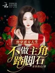 系统迟到一万年免费阅读 系统迟到一万年免费阅读
