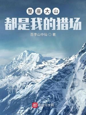 神医王妃带着空间来种田 神医王妃带着空间来种田
