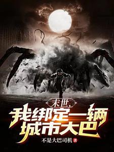 从凡人开始长生证道全文免费阅读 从凡人开始长生证道全文免费阅读
