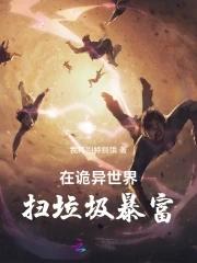 中古战锤救世鼠辈TXT 中古战锤救世鼠辈TXT
