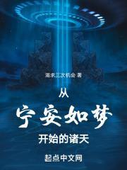 玄幻之三国人皇系统 玄幻之三国人皇系统