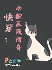 意外成了团宠苏洛