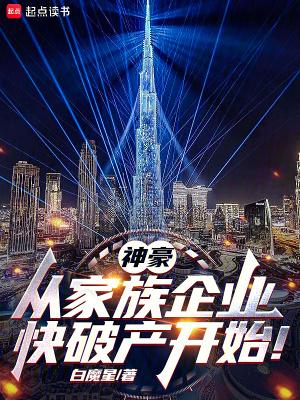 我能召唤华夏人杰 我能召唤华夏人杰