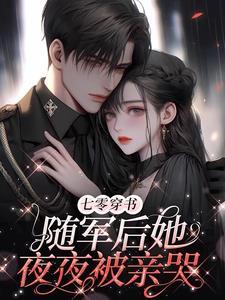 你把病人腿锯了怎么办