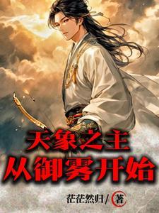 乡村小神医风流全集免费阅读 乡村小神医风流全集免费阅读